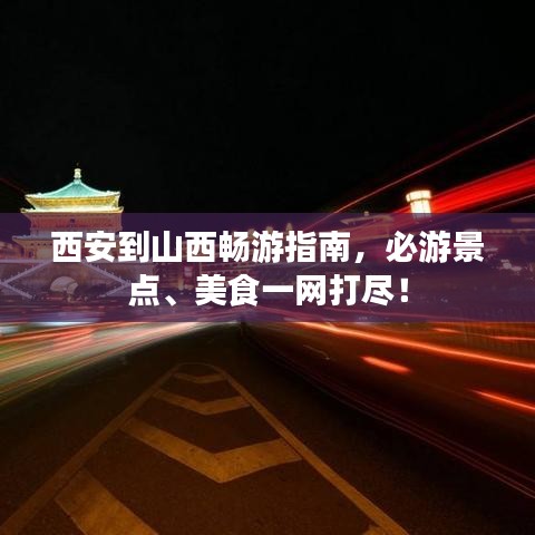 2025年5月21日