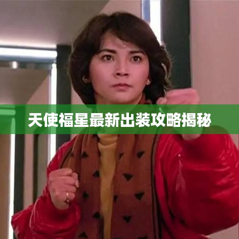 飛沙走石