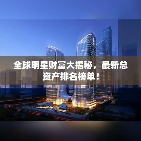 2025年6月12日 第2頁